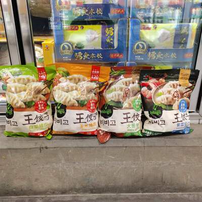 bibigo代购开市玉米猪肉冷链饺子