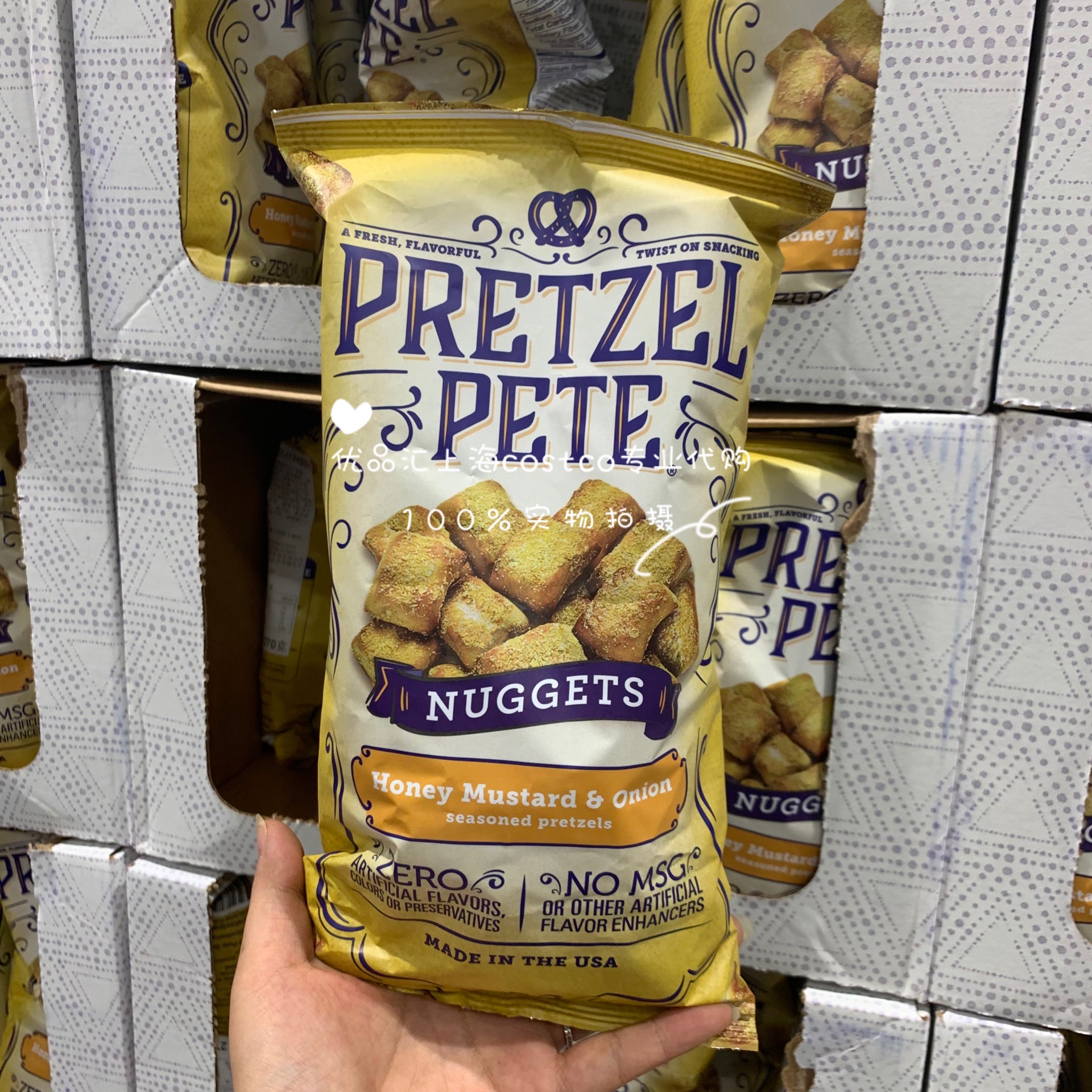 美国进口pretzel蜂蜜270g脆饼干