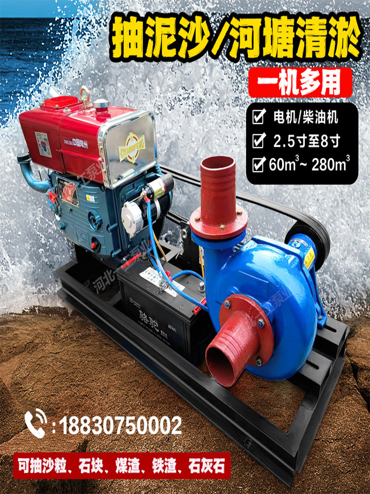 nb型卧式柴油机抽沙泵吸沙泵小型河道清淤泥浆泵头抽泥沙抽沙机泵