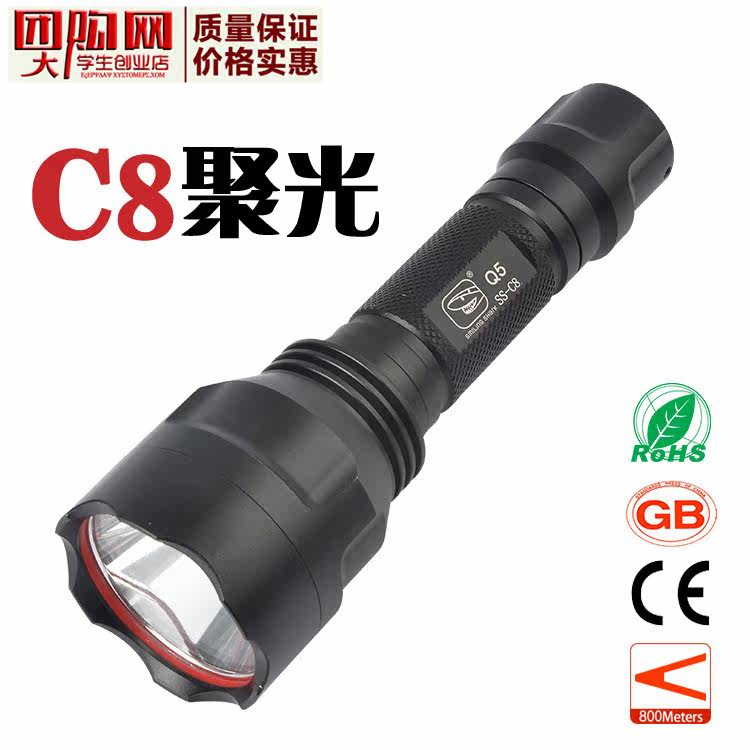 Eclairage pour vélo - phare - Ref 2401047 Image 1