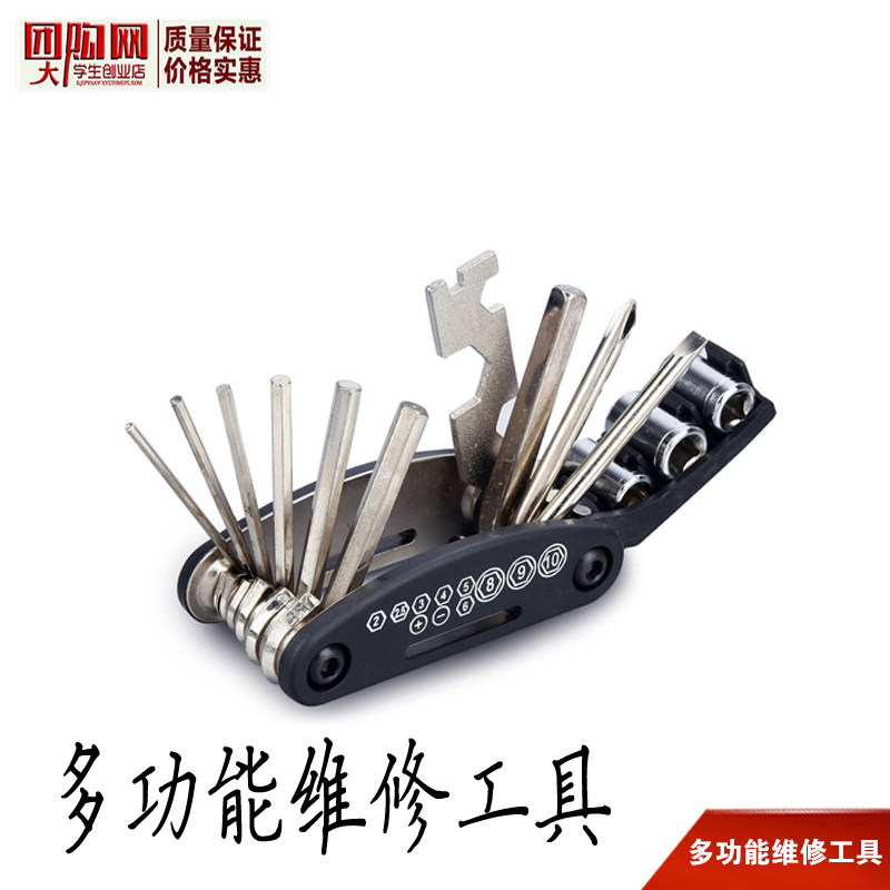 Outils pour vélo - Ref 2276910 Image 1