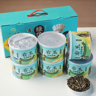 右玉瓜子原味大瓜子礼盒装218g*6罐