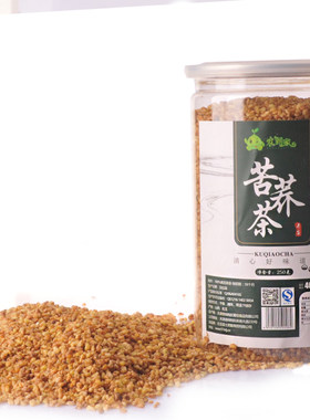 山西全胚芽罐装黑苦荞茶