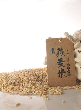山西右玉特产五谷杂粮有机燕麦米 油麦莜麦粗粮生米粥材料布袋1kg