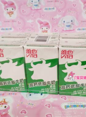 现货包邮香港进口vita250ml*6支