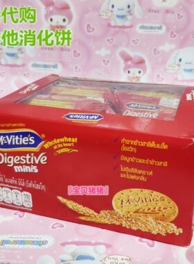 mcvities麦维迷你独立35
