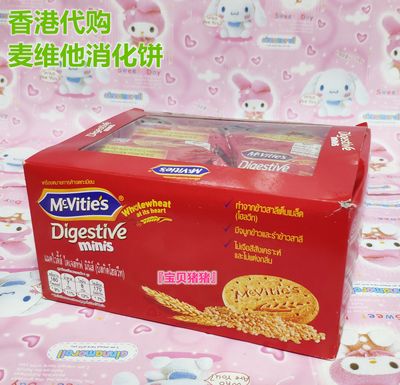 mcvities麦维迷你独立35