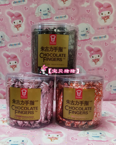 嘉顿现货手指香橙味饼干巧克力
