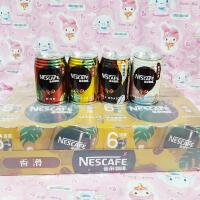 现货广东包邮 香港Nescafe雀巢咖啡250ml*24罐装香滑香浓培煎欧陆