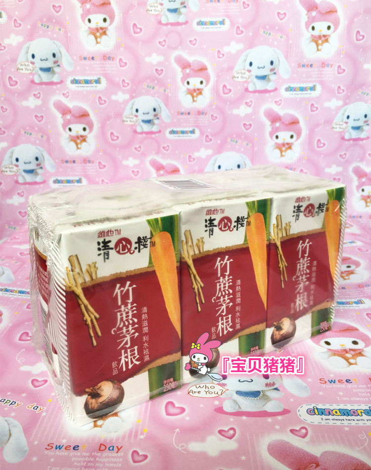 现货包邮香港进口饮料VITA维他