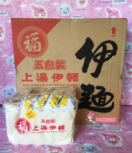 现货广东省包邮香港制造福字牌上汤伊面福面上汤米粉90GX30包整箱