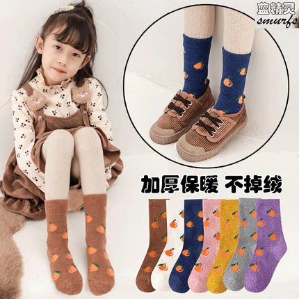 儿童袜子秋冬季加厚加绒女童小童中筒袜韩版宝宝可爱保暖珊瑚绒袜
