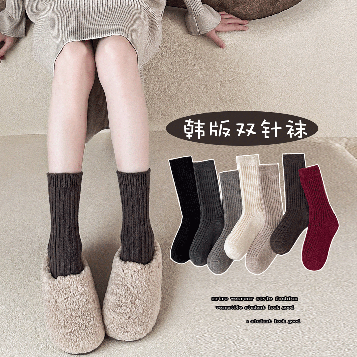女童袜子秋冬加厚羊绒袜儿童中筒袜男童纯色复古保暖冬季宝宝厚袜