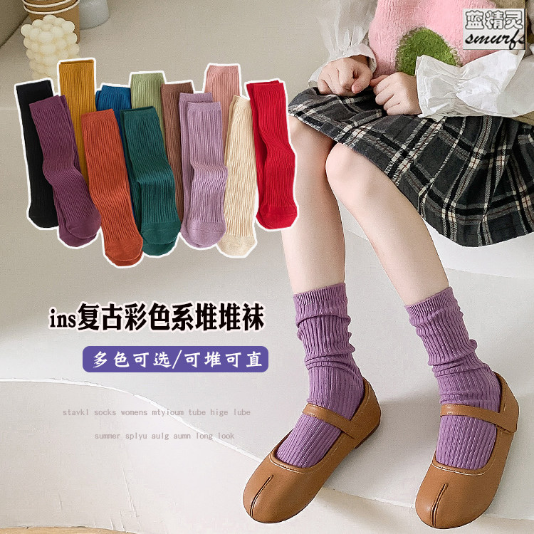 儿童袜子秋冬纯棉堆堆袜男童女童复古彩色中筒袜洋气女孩长筒童袜,童装/婴儿装/亲子装,儿童袜子(0-16岁),淘宝优惠券,粉丝福利购,淘宝优惠卷