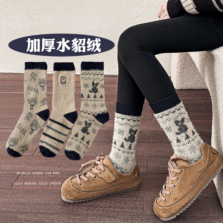 儿童袜子秋冬加绒女童中筒袜男童冬季加厚保暖御寒水貂绒卡通厚袜