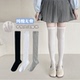 女童高筒袜夏季 纯棉儿童长筒袜黑白过膝袜小女孩学生网眼袜子 薄款
