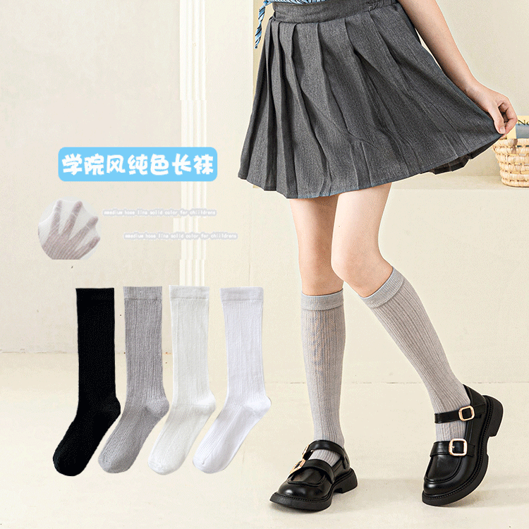 女童袜子长筒夏季薄款纯棉儿童网眼透气男女童学生袜黑白灰高筒袜