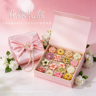 情人节国风特色新中式糕点心礼盒桃花酥礼盒送人苏州特产伴手礼物