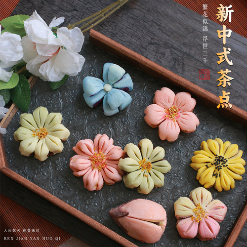 国潮宫廷花酥洛神昙花酥伴手礼