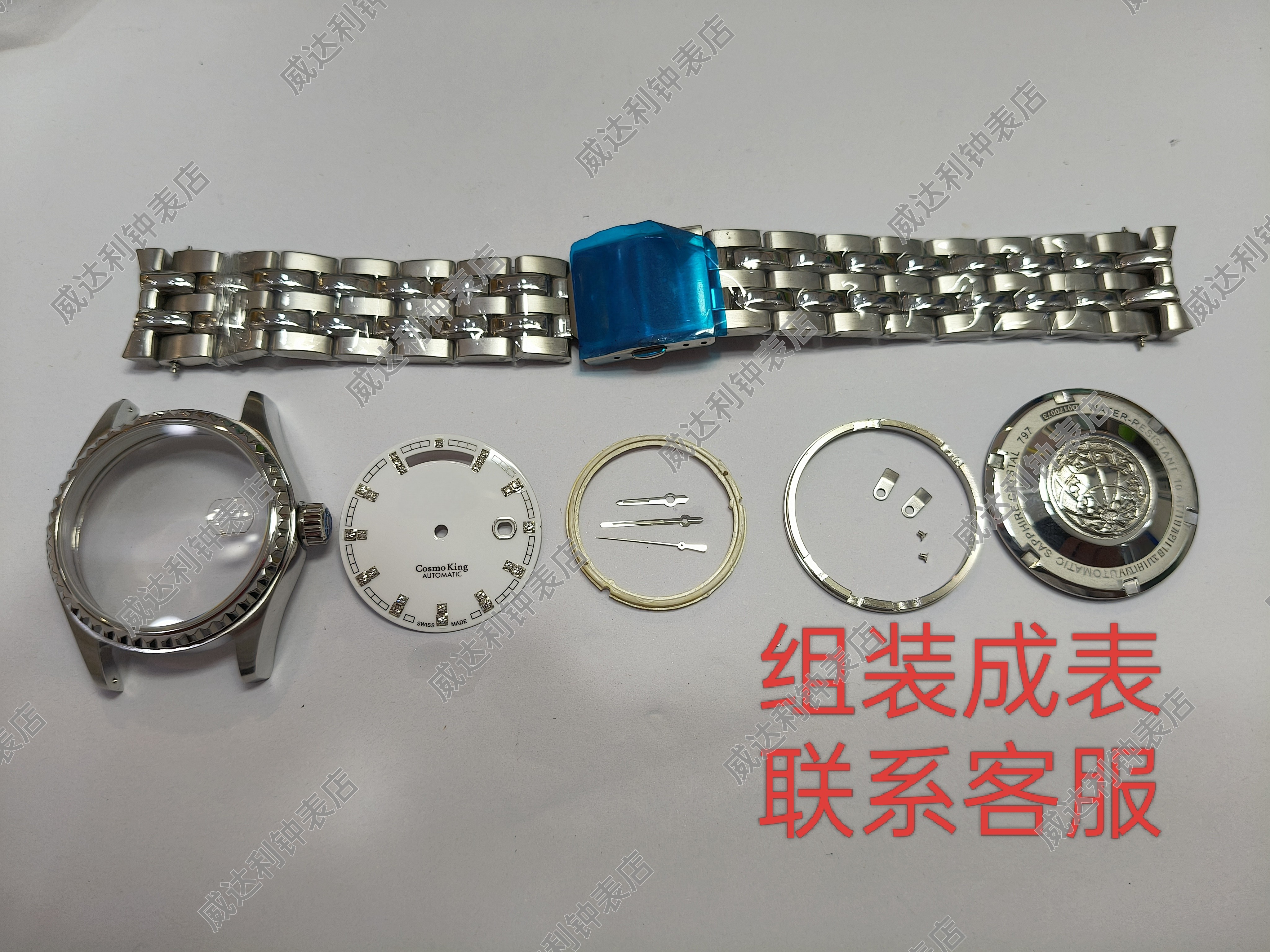 手表配件宇宙系适装2834自动机械机芯的精钢壳套，男表，防水男表
