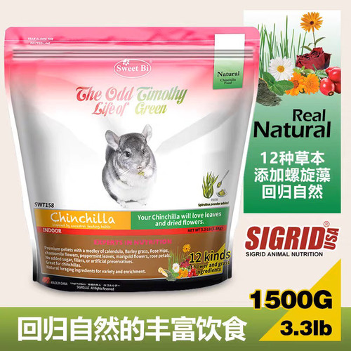 龙猫粮维特魔轮龙猫粮八齿鼠粮食