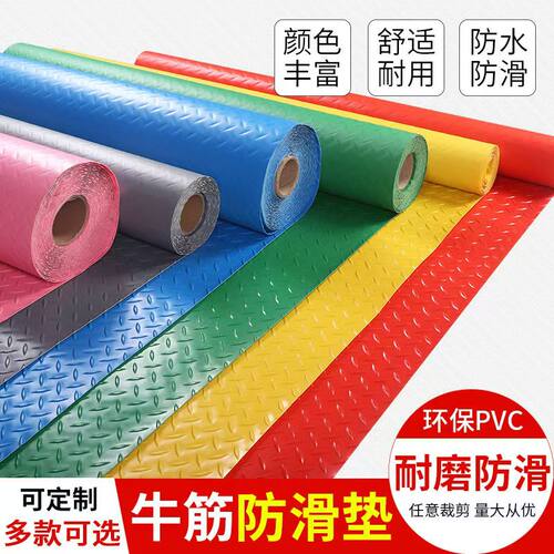 牛津PVC防滑耐磨橡塑胶走道楼梯防水地板垫熟胶仓库车间防尘地垫