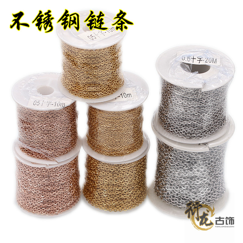 DIY饰品配件材料18K金保色O型扁十字链子钛钢链条 手链项链头饰链,饰品/流行首饰/时尚饰品新,链条,淘宝优惠券,粉丝福利购,淘宝优惠卷