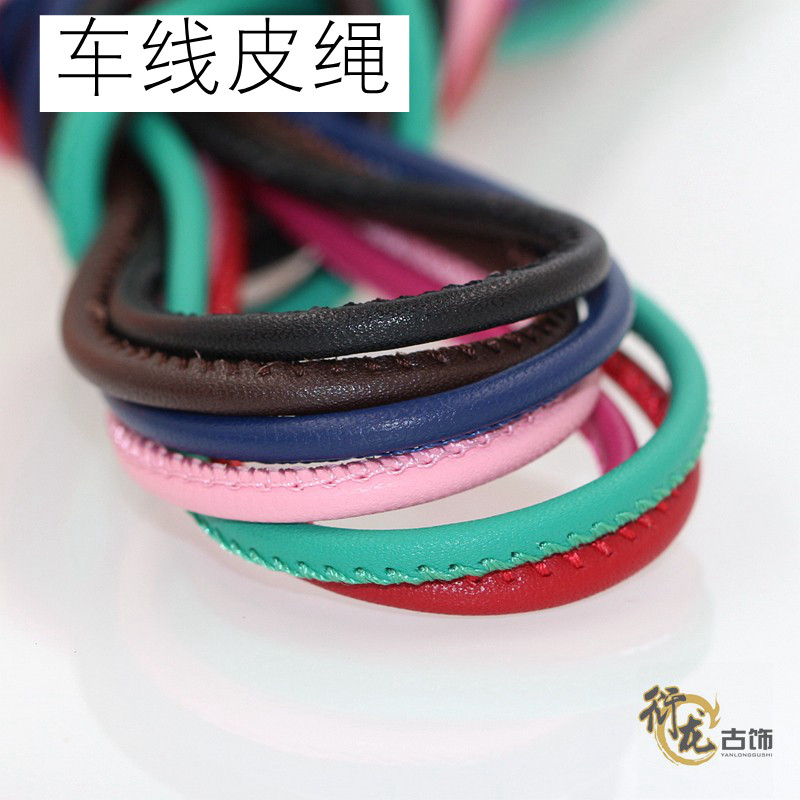 衍龙diy手工材料手链皮绳图片