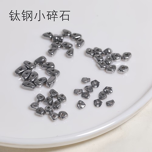 diy散珠手工配件衍龙钛钢