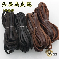 DIY плоская кожаная веревка слой кожаная кожаная веревка для кожи браслет сумки для клавиши ручной работы S32