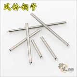 Сделай сам индийский брат Энн Менгванг Материал 30-80 мм медный ветер колокол украшения ручной работы A310