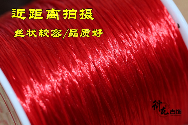 牛皮筋彩色弹力绳DIY手链