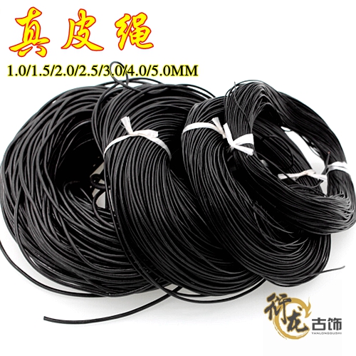 DIY手工编织绳手链项链绳牛皮绳