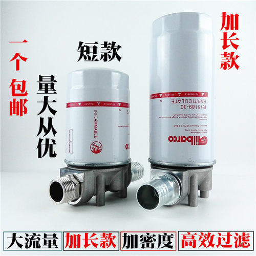 加油机滤清器过滤网过滤器总成