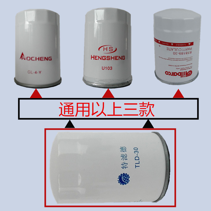 车载加油机过滤器柴油汽油杂质滤清器油泵过滤网精油滤芯滤杯