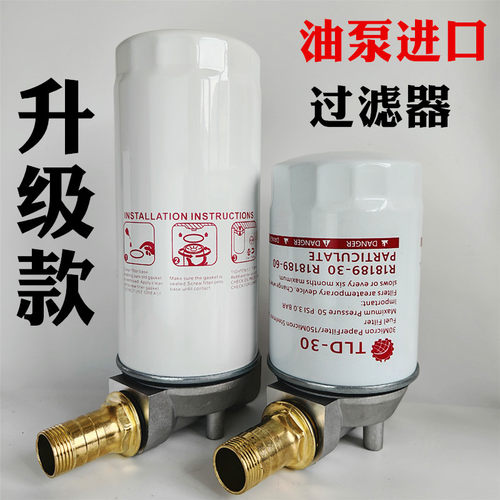 加油机滤清器过滤网过滤器总成