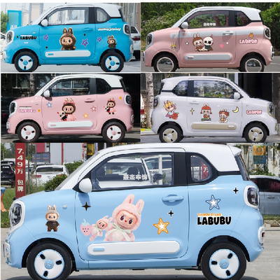 适用于奔腾小马车身贴纸ABUBU拉布布卡通可爱装饰贴纸