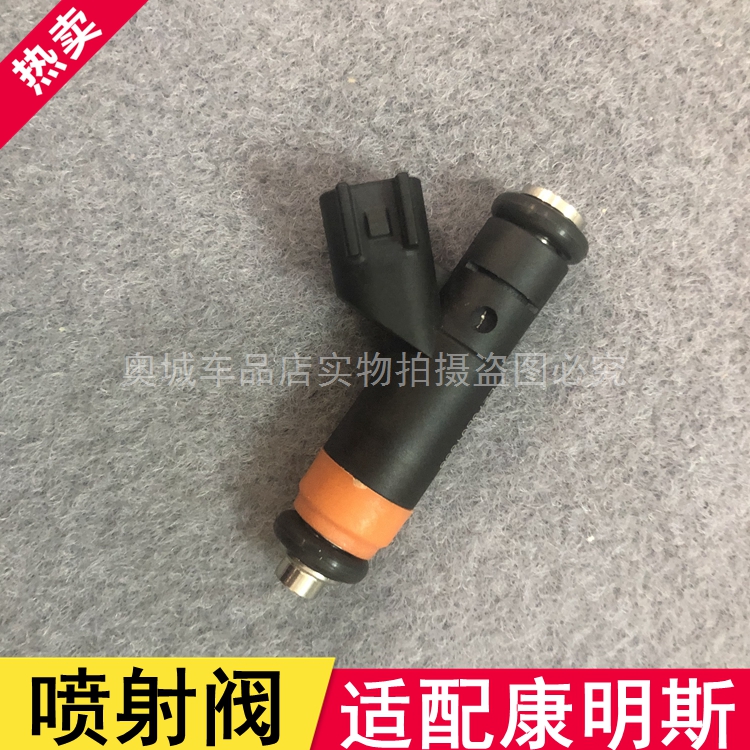 康明斯尿素泵计量阀喷射阀