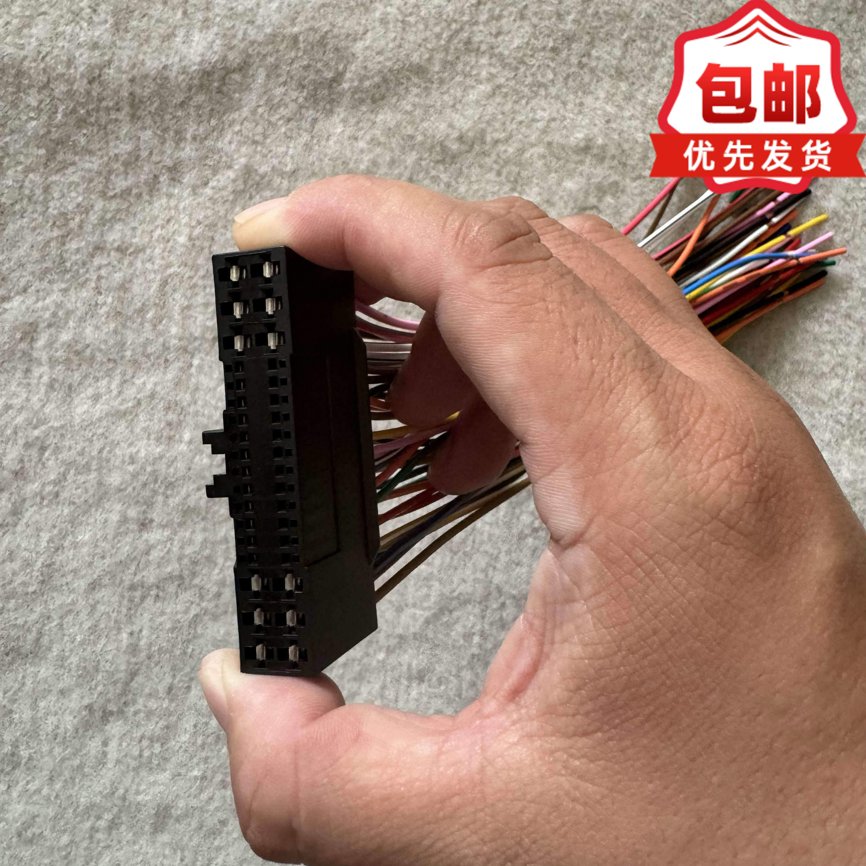 适用于解放j6 J6P jh6 天V中控锁门窗控制器插头插线3746070-A01图片