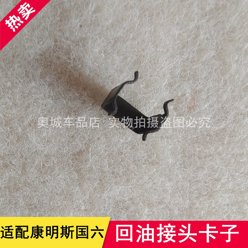 国六卡子康明斯喷油器