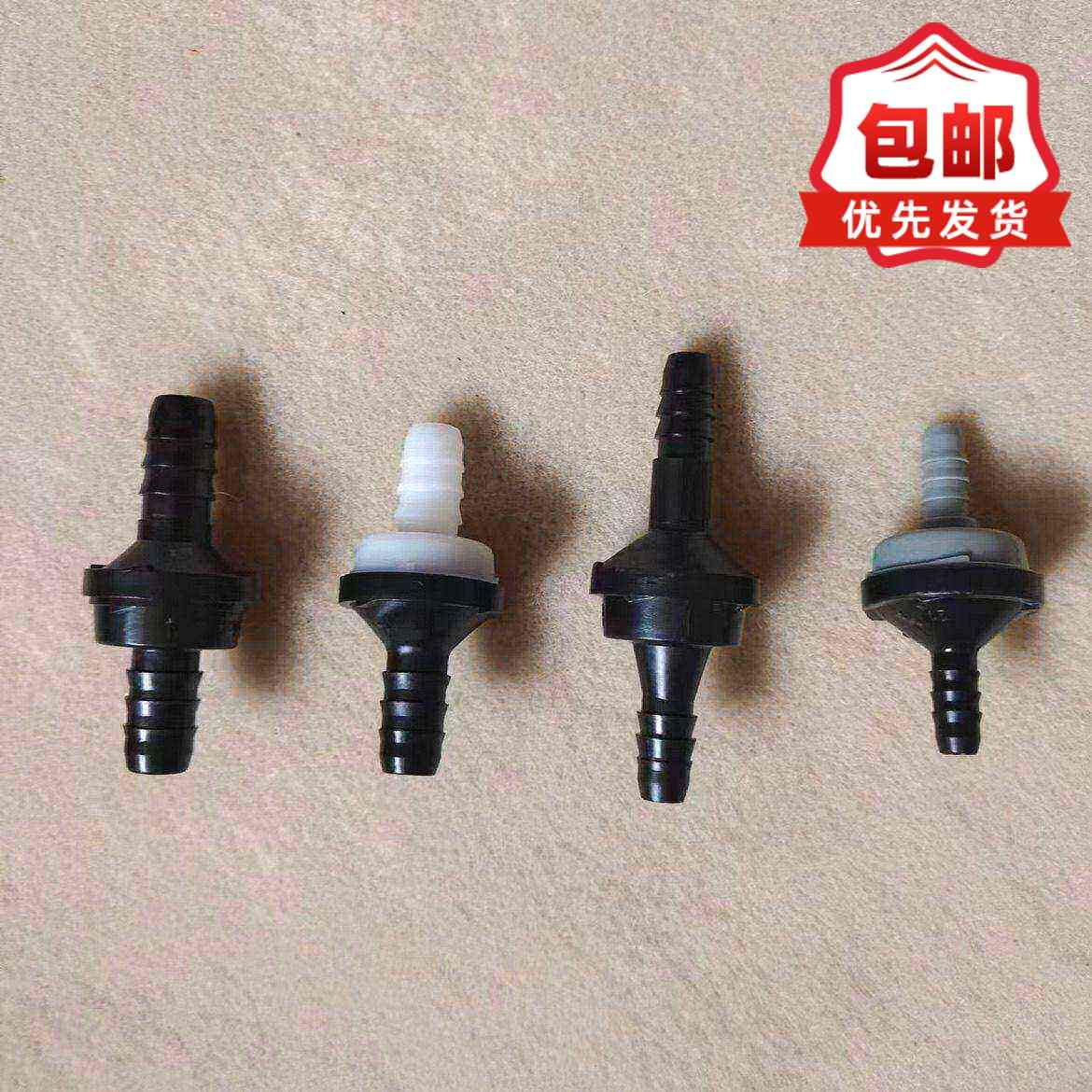 真空管油管止回阀单向阀