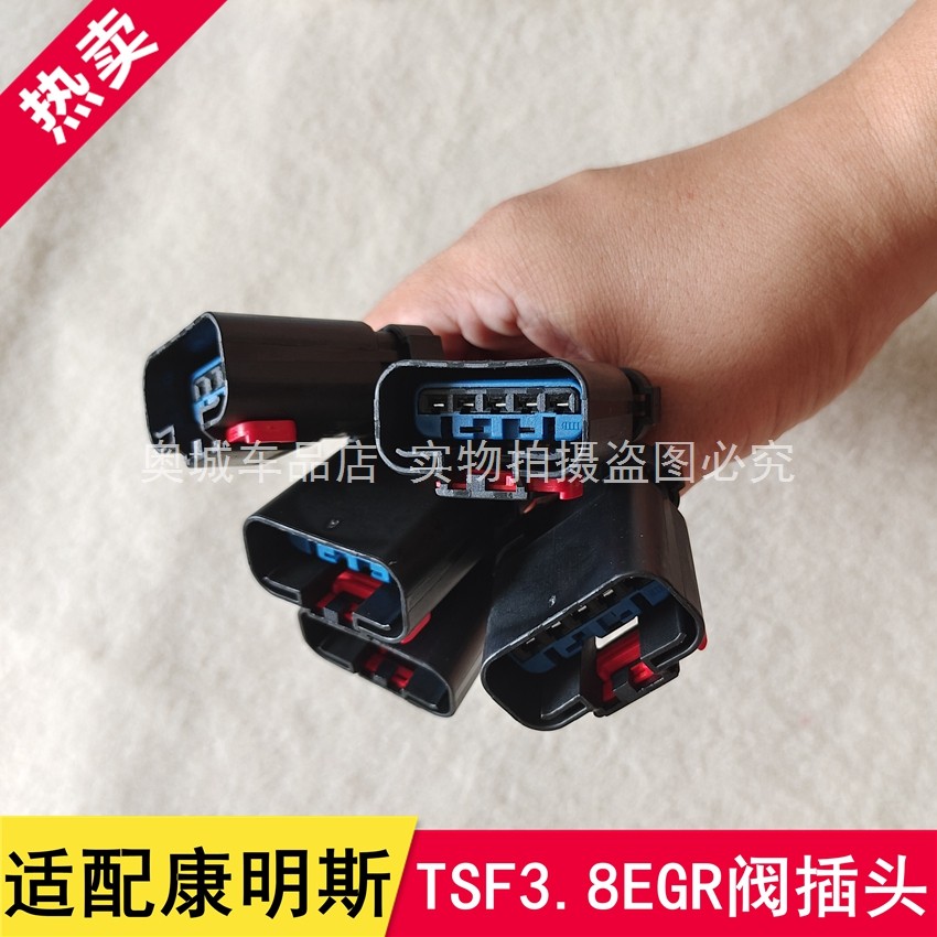 康明斯TSF康明斯3.8EGR阀插头