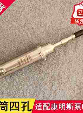 新适配东风天龙福田康明斯尿素喷嘴Ecofit尿素喷嘴圆柱直4孔包邮