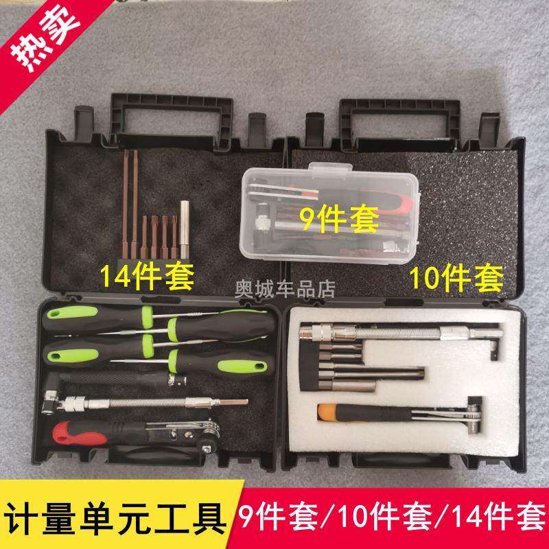 计量单元车拆工具维修燃油计量阀拆装拆卸拆分分解计量单元拆卸扳,汽车零部件/养护/美容/维保,维修工具箱,淘宝优惠券,粉丝福利购,淘宝优惠卷