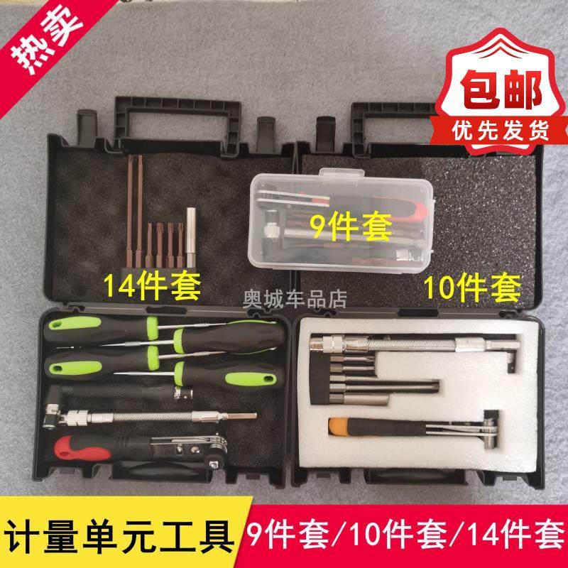 计量单元车拆工具维修燃油计量阀拆装拆卸拆分分解计量单元拆卸扳