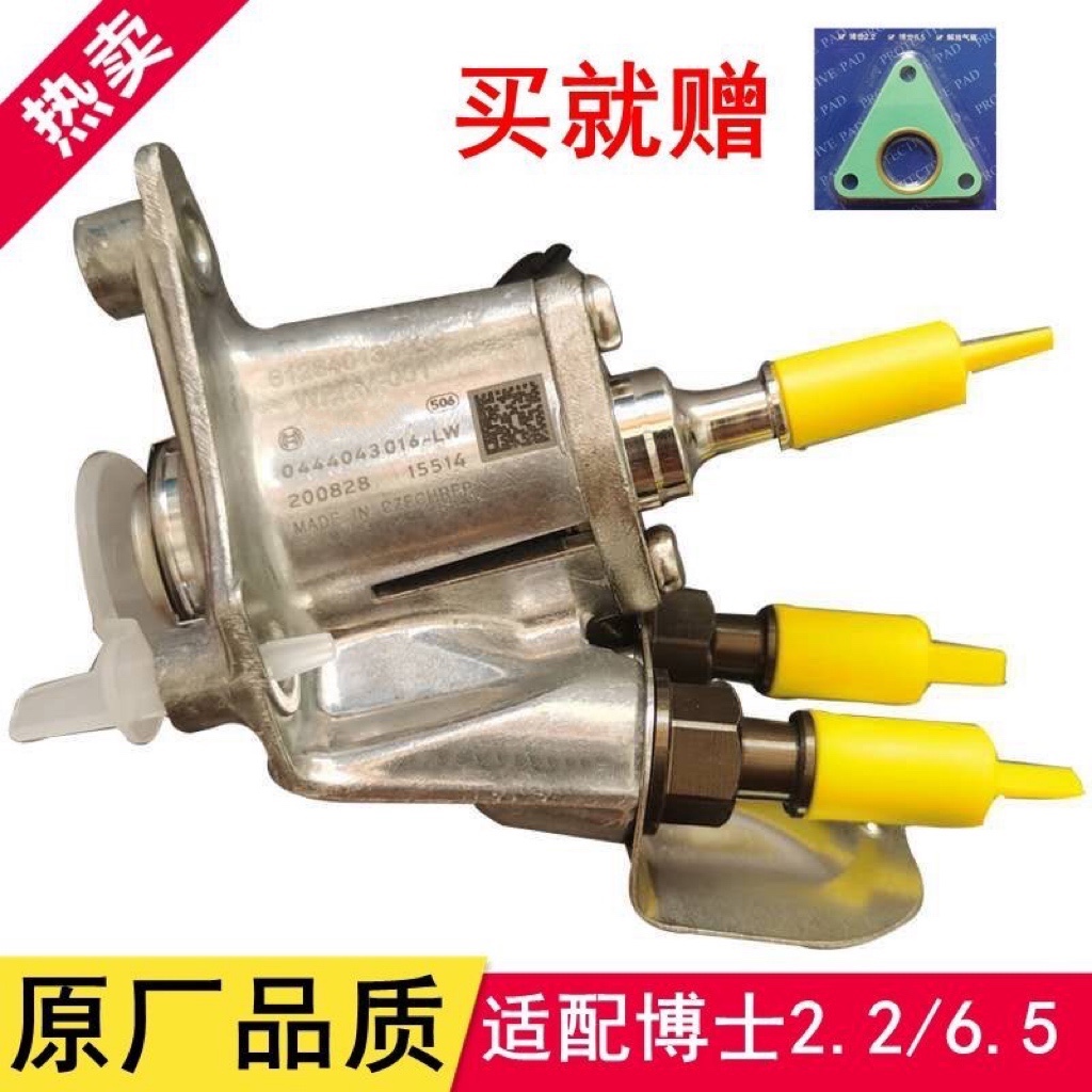 适配潍柴j6博世尿素接头喷射