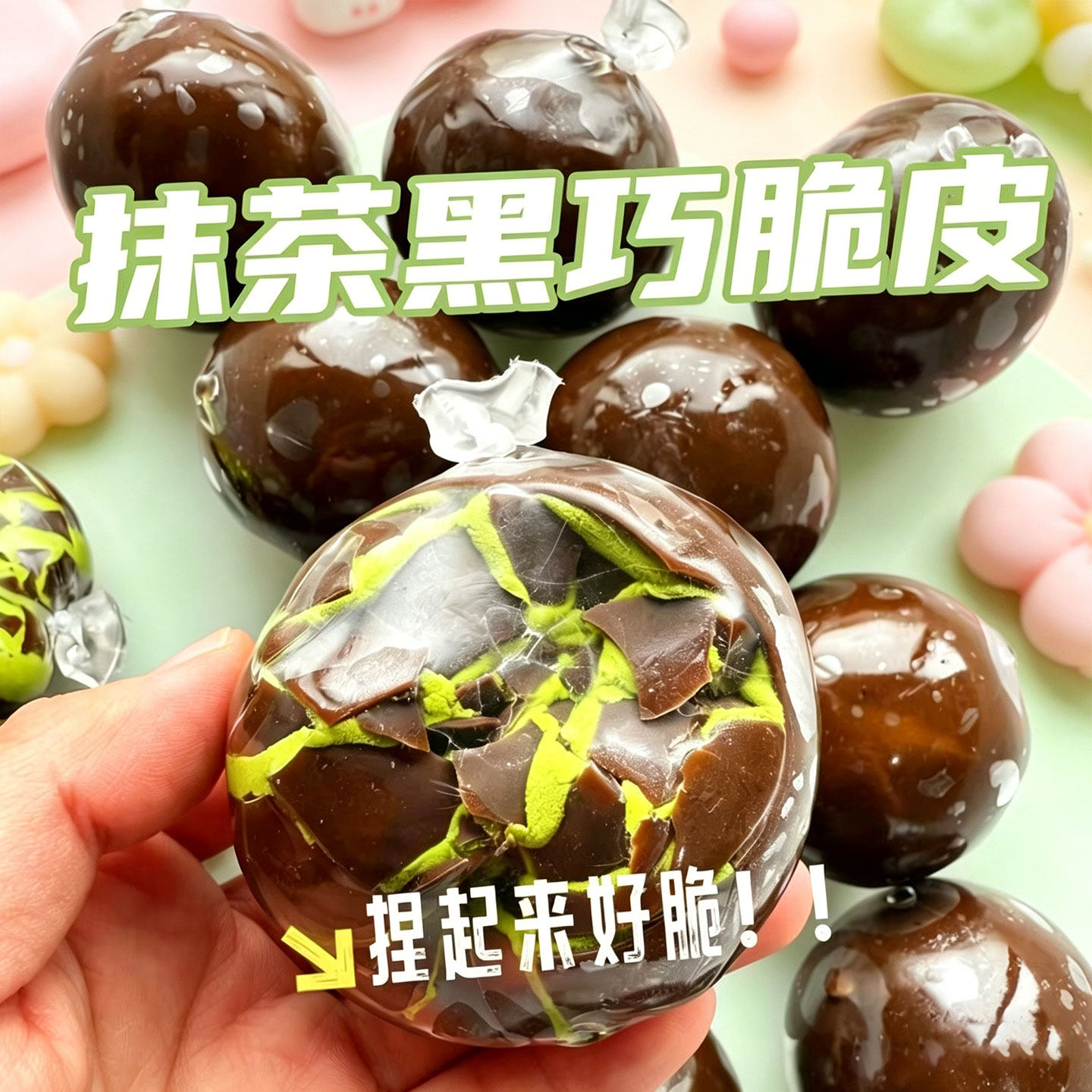 脆皮手作球超软解压捏捏蜡皮图片