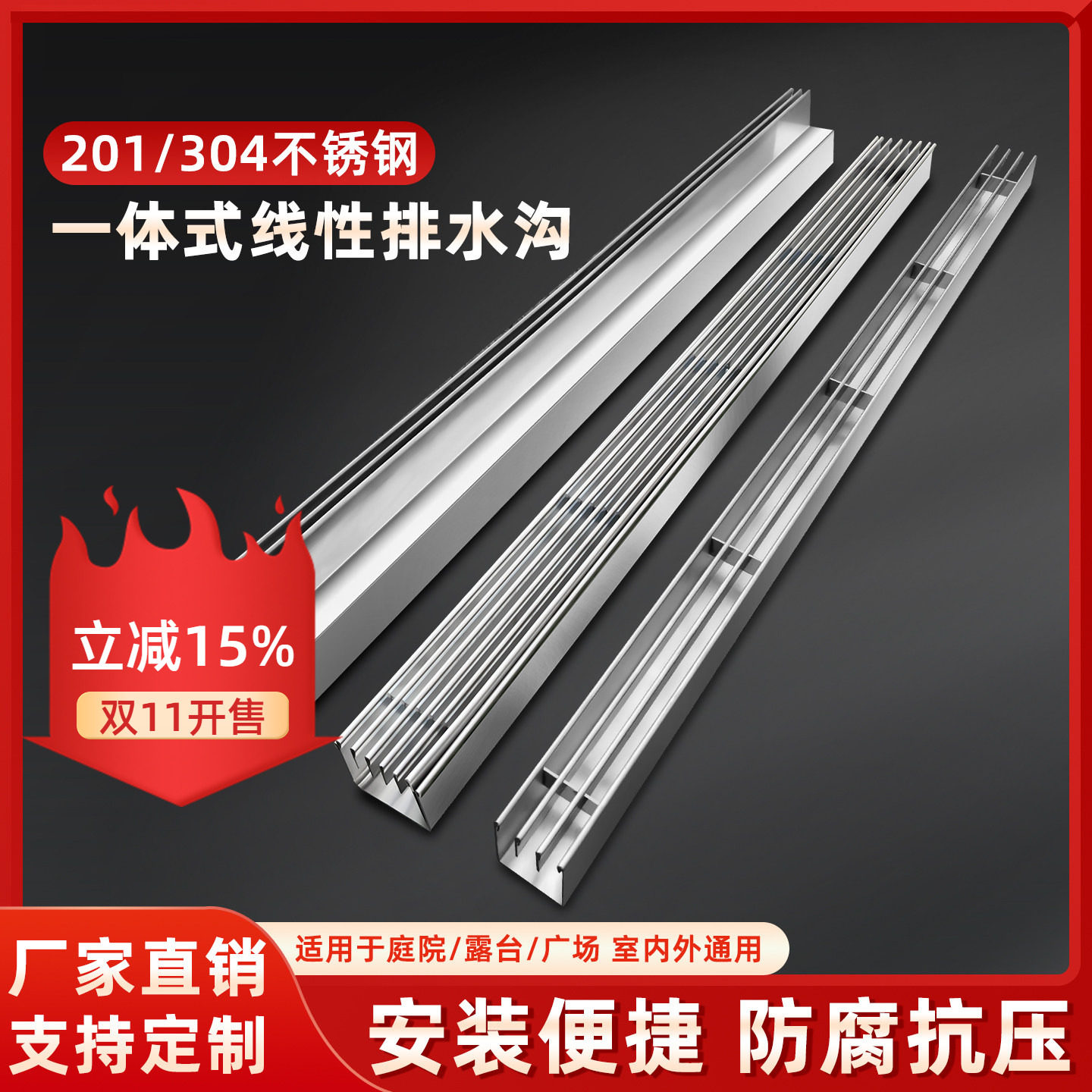 304不锈钢u型排水沟槽一体式水沟