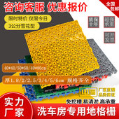 厚3公分雪花小孔卫生间防滑地垫加厚加强洗车房地格栅排水板隔垫