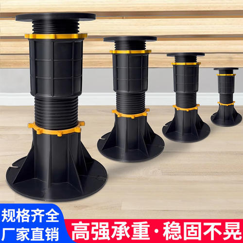 床板床架支撑架支撑柱床腿支撑脚